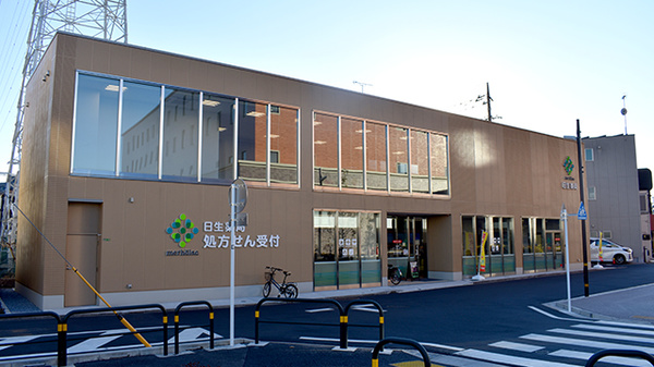 日生薬局　江北店の外観
