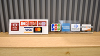 日生薬局　江北店のクレジットカード対応