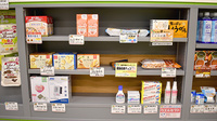 日生薬局　江北店の一般医薬品