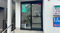 コーセイ薬局の入口