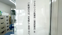 コーセイ薬局のジェネリック対応