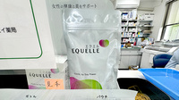 コーセイ薬局の健康食品