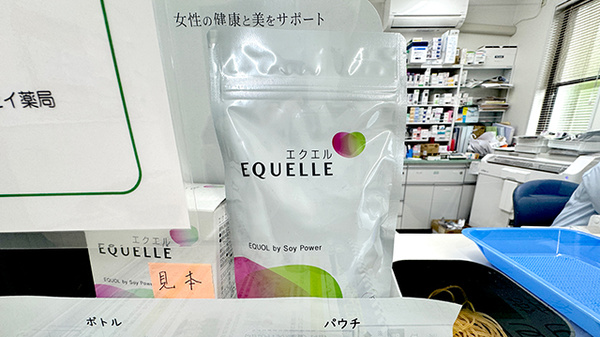 コーセイ薬局の健康食品