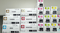 コーセイ薬局の漢方薬