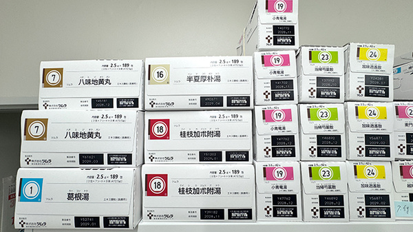 コーセイ薬局の漢方薬