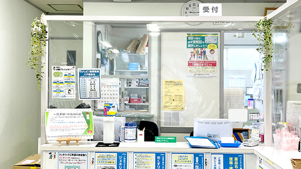 ハッピー調剤薬局八戸類家店の受付/カウンター
