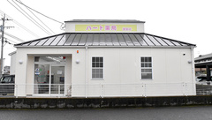 有限会社ハート薬局 国富店の外観