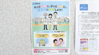 にじいろ薬局のかかりつけ薬局対応