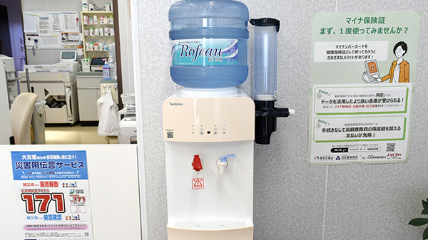 にじいろ薬局のフリーサービス