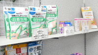にじいろ薬局の雑貨品