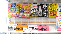 にじいろ薬局の健康食品
