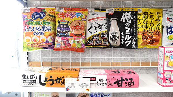 にじいろ薬局の健康食品