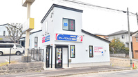 ファーマライズ薬局 西新潟店の外観