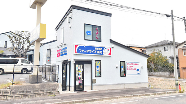 ファーマライズ薬局 西新潟店の外観