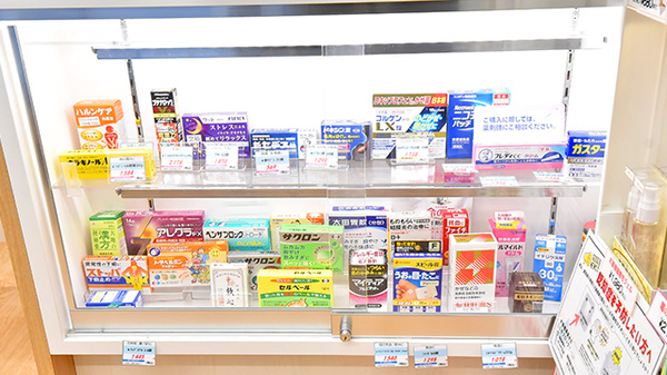 ファーマライズ薬局 西新潟店の一般医薬品