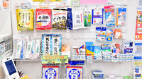 ファーマライズ薬局 西新潟店の雑貨品