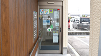 オーク薬局秋吉店の入口