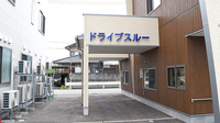 オーク薬局秋吉店のドライブスルー