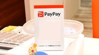 オーク薬局秋吉店のスマホ決済対応
