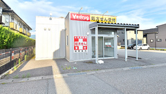 V･drug　魚津北鬼江薬局の外観