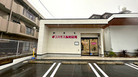 コスモス調剤薬局 つつじが丘店の外観