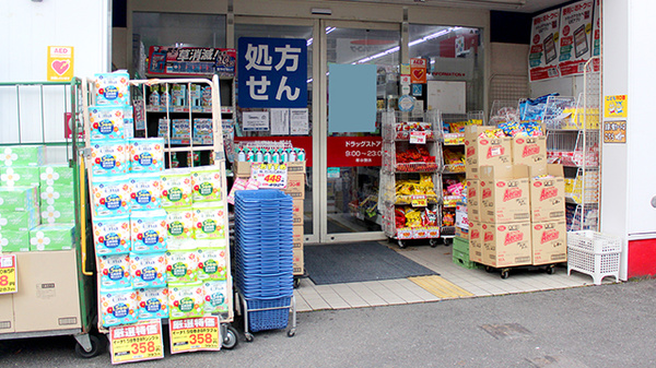 アカカベ薬局　忍ケ丘店の入口
