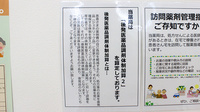 アカカベ薬局　忍ケ丘店のジェネリック対応