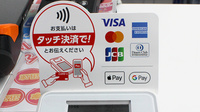 アカカベ薬局　忍ケ丘店のクレジットカード対応