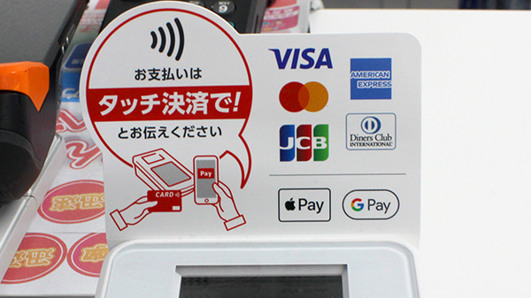 アカカベ薬局　忍ケ丘店のクレジットカード対応