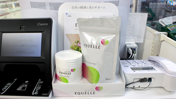 アカカベ薬局　忍ケ丘店の健康食品