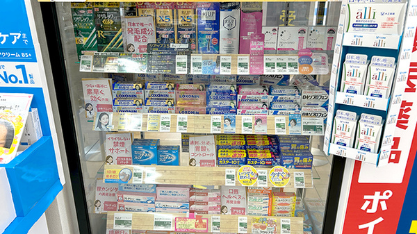 サンキュードラッグ　永犬丸薬局の一般医薬品