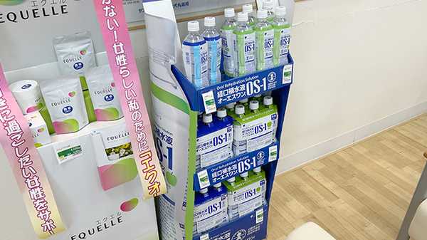 サンキュードラッグ　永犬丸薬局の飲食物