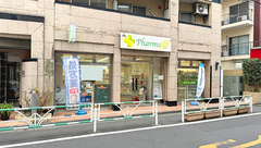 ファーマ・シー薬局の外観
