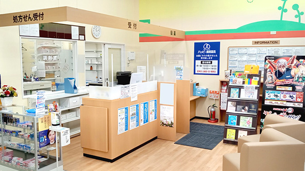 ハッピー調剤薬局むつ中央店（調剤併設型ドラッグストア）の受付/カウンター