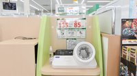 スギ薬局 呼続店の血圧計