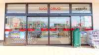スギ薬局 蘇我鵜の森店の入口