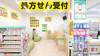 スギ薬局 蘇我鵜の森店の入口