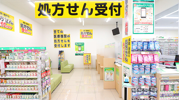 スギ薬局 蘇我鵜の森店の入口
