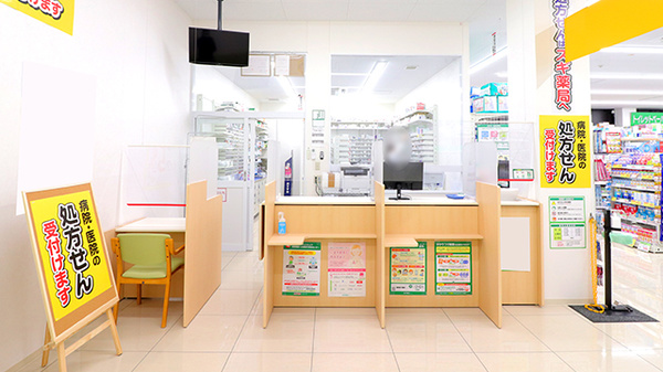 スギ薬局 蘇我鵜の森店の受付/カウンター
