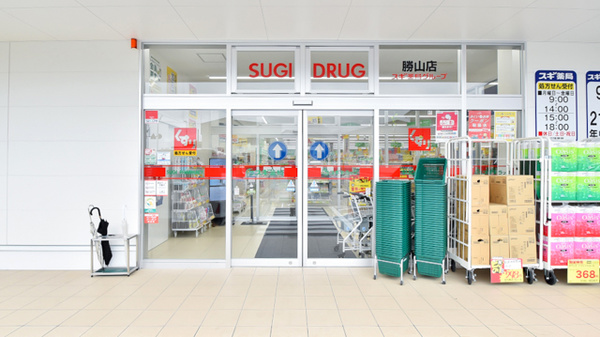スギ薬局 勝山店の入口
