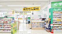 スギ薬局 勝山店の入口