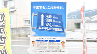 スギ薬局 勝山店のジェネリック対応