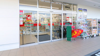 スギ薬局 高林店の入口