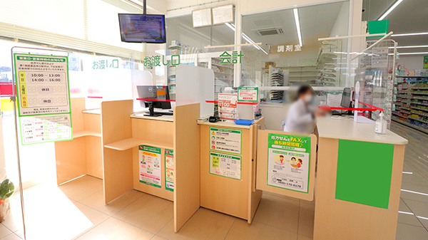 スギ薬局 高林店の受付/カウンター