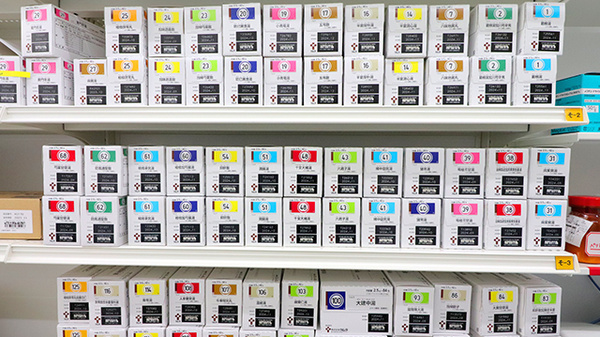 スギ薬局 高林店の漢方薬