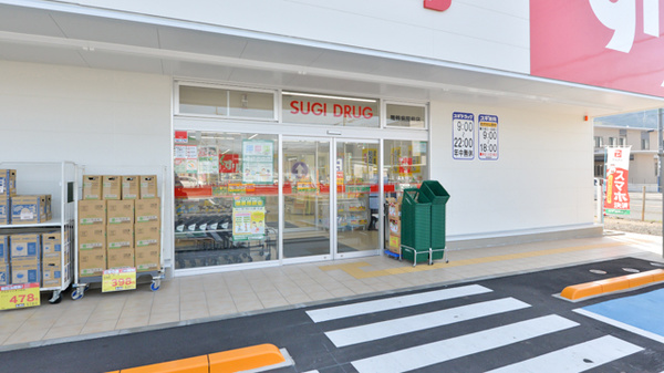 スギ薬局 舞鶴病院前店の入口