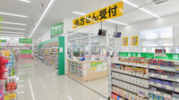 スギ薬局 舞鶴病院前店の入口