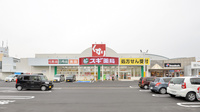 スギ薬局 南永井町店の外観