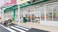 スギ薬局 南永井町店の入口