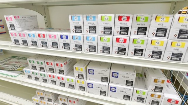 スギ薬局 南永井町店の漢方薬